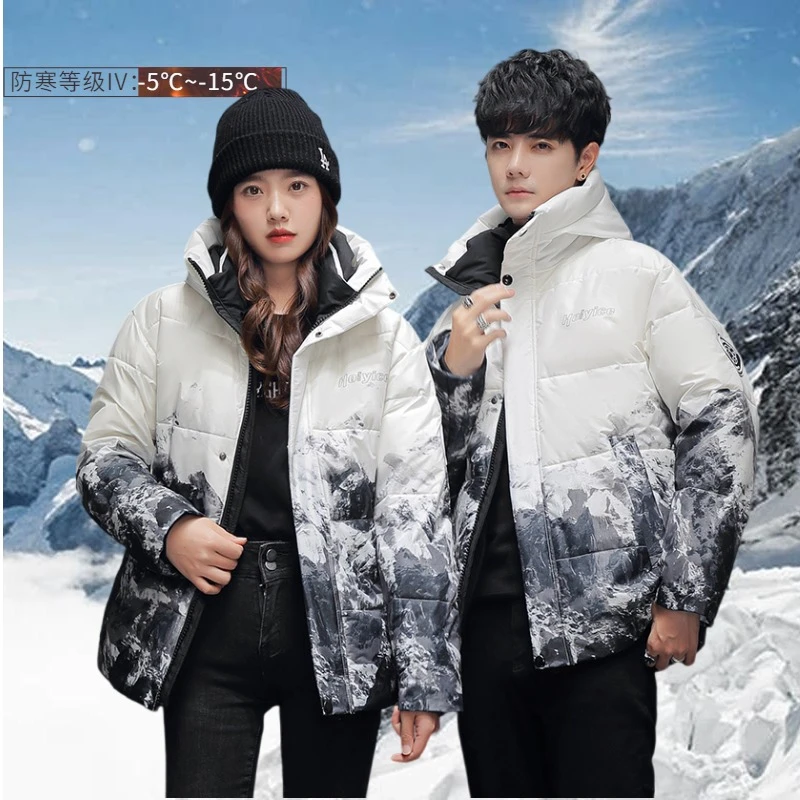 新款冬季情侣装连帽羽绒服男女加厚渐变色雪山白鸭绒保暖秋冬潮流
