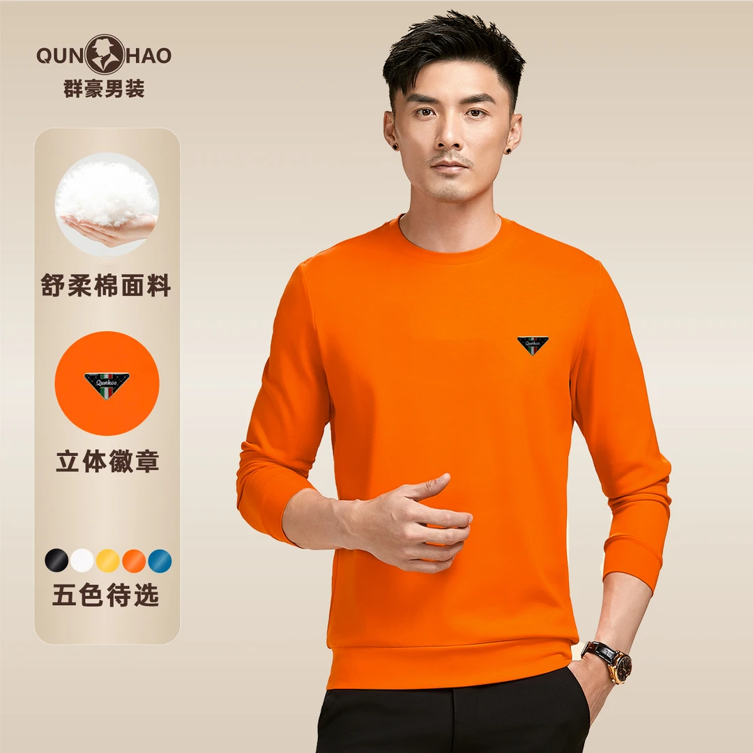 【舒柔棉立体徽章卫衣】群豪2023春季新款时尚休闲圆领男士卫衣W869