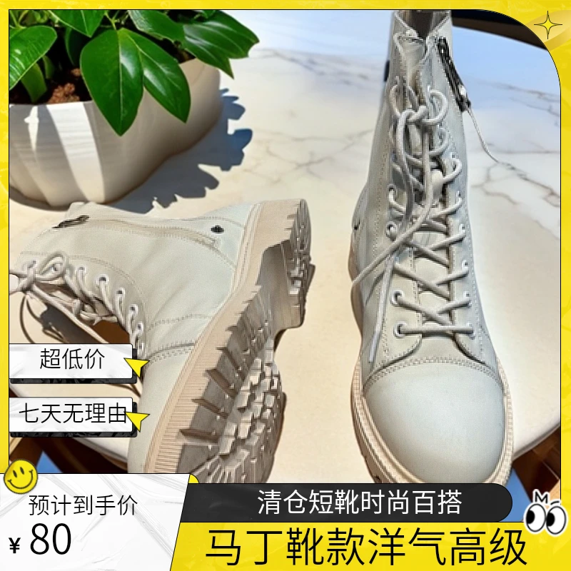 清仓甩卖时尚百搭马丁靴女中跟拉链设计小短靴洋气高级