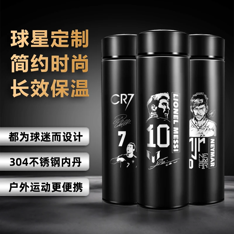 不锈钢保温杯男款球迷用品梅西C罗水杯礼品定制图案刻字logo球星