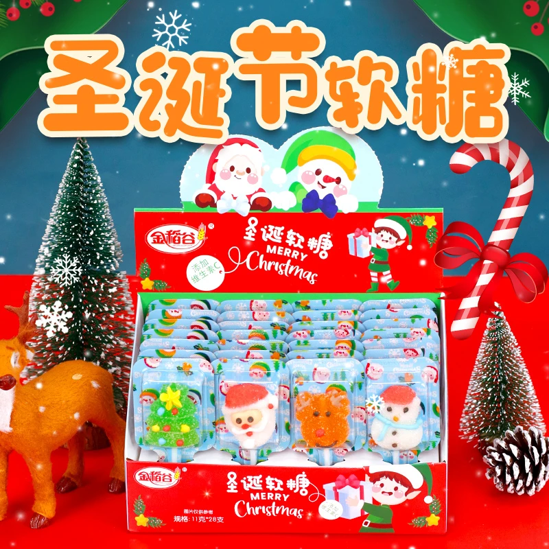 金稻谷 圣诞节棒棒糖造型维C软糖水果糖儿童卡通果汁软糖11g*28支