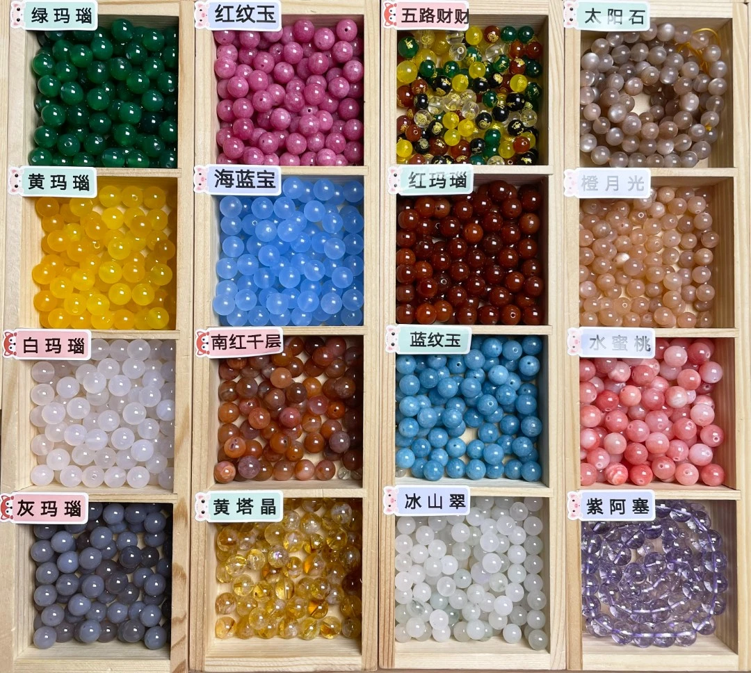 水晶手串 diy手串珠珠手链多样性发一；任选3款  ！