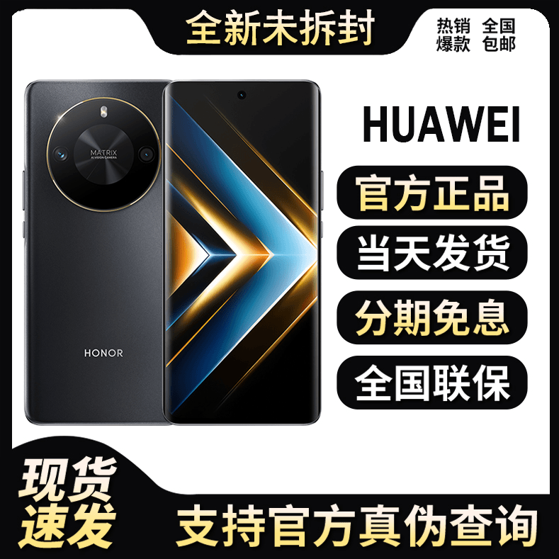未使用 Huawei/华为 Mate 50 5800mAh长续航1TB大储存 5G手机