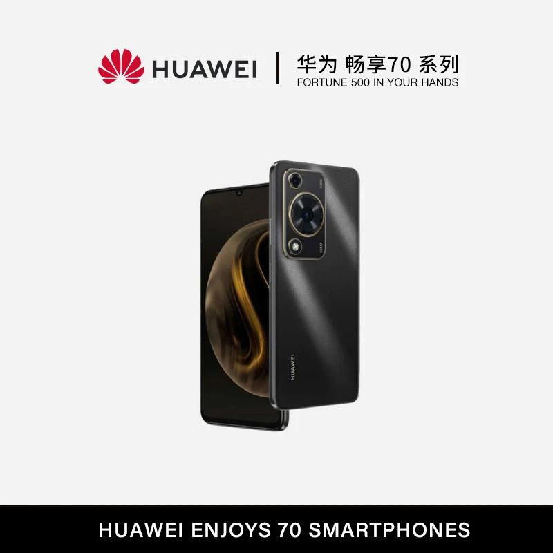 全新未使用 HUAWEI/华为 畅享70 128G 全网通新款鸿蒙智能手机