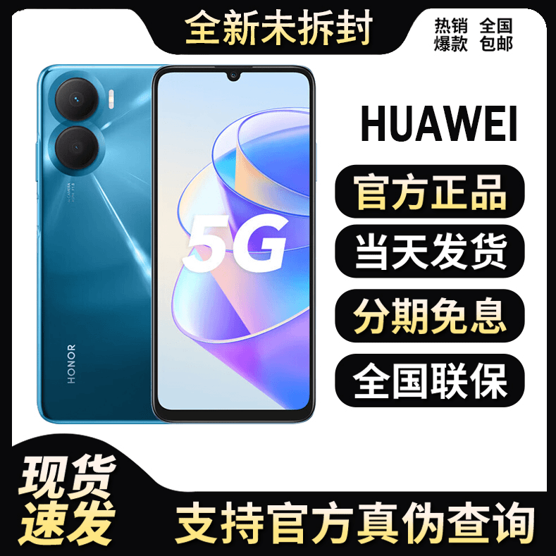 未使用 Huawei/华为 P40Pro 全网通5G 快充长续航 5G智能手机