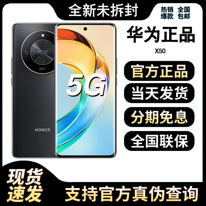 全新未使用 Huawei/华为  P40 Pro 全网通5G 1.08亿像素游戏手机
