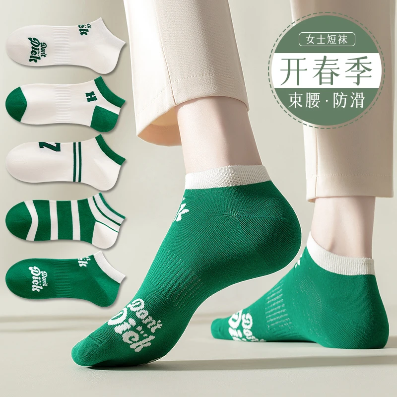袜子女短袜夏季薄款棉低帮运动吸汗网红ins潮春秋女生短筒船袜