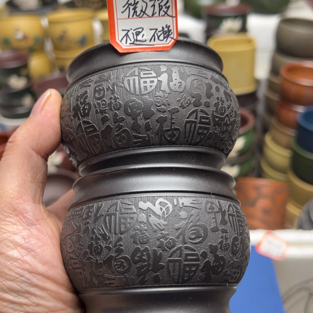 瑕疵处理 不退不换
