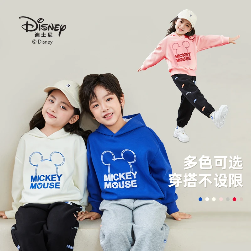 【泽哥推荐】迪士尼亲子装卫衣连帽简约多色长袖DB321YX87