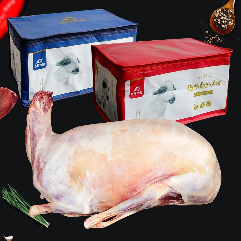 整只羊20斤冷冻 内蒙古草地散养全羊 鲜嫩羔羊肉清炖鲜肉胴体
