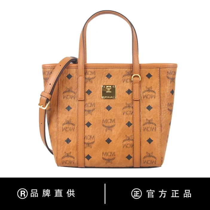 【直播专享】MCM Toni Visetos迷你女士菜篮子托特包手提单肩斜挎包