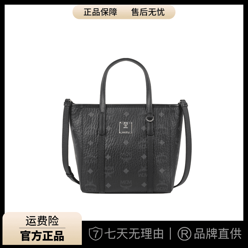 【国现】MCM Toni Visetos 菜篮子手提托特包女士单肩斜挎包