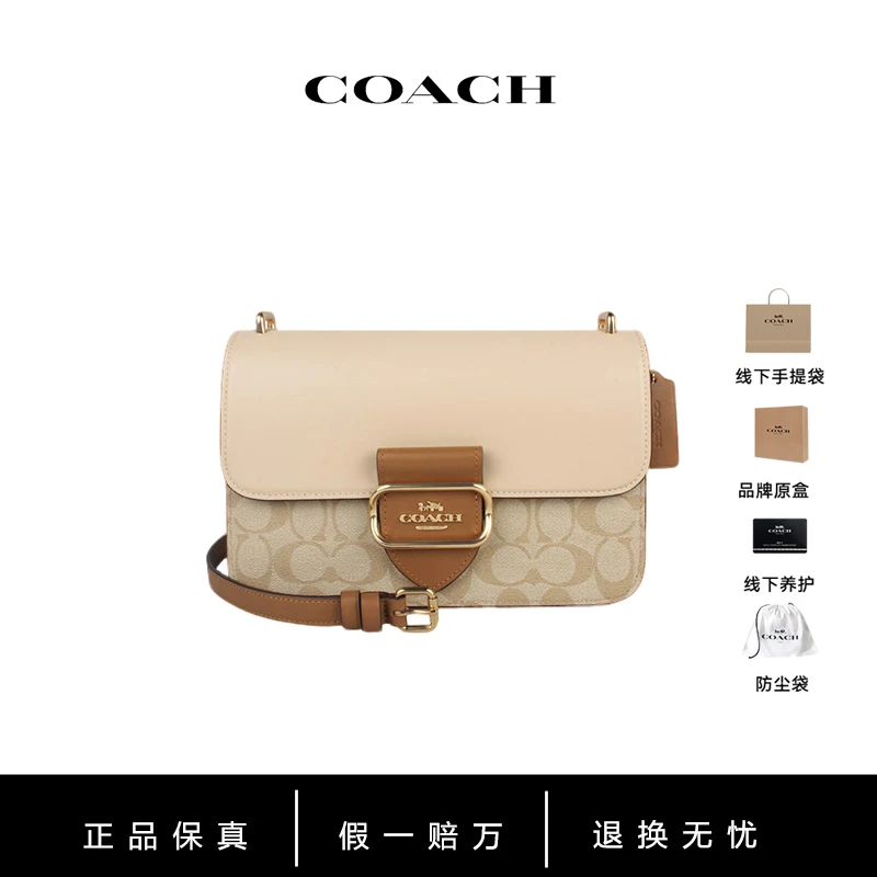 【全套礼盒】COACH/蔻驰 MORGAN 拼色经典标志印花女士单肩斜挎包