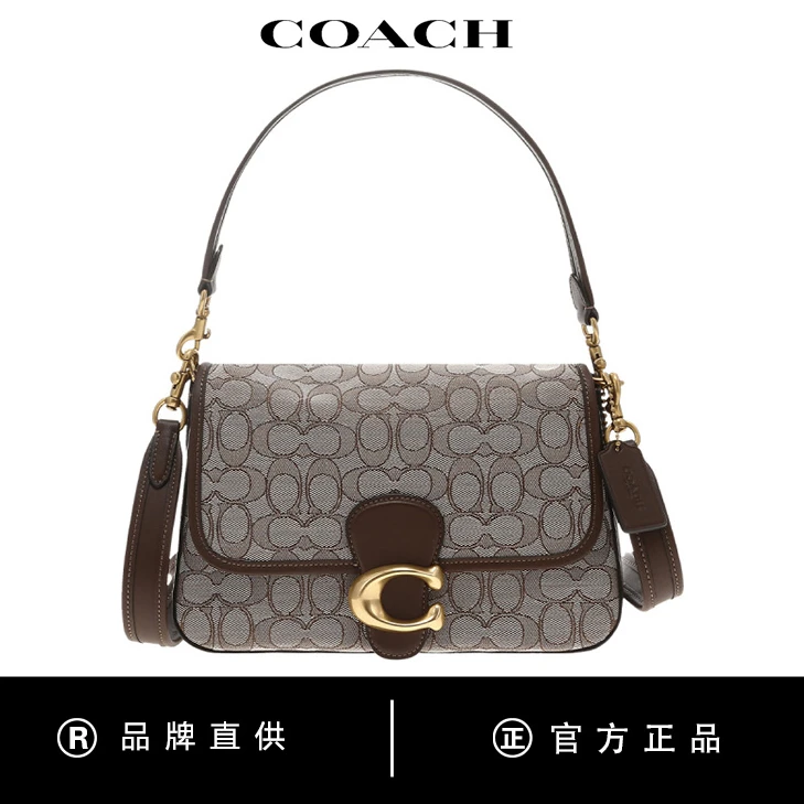 【直播专享】COACH/蔻驰soft  Tabby经典C字扣老花单肩斜挎手提女包