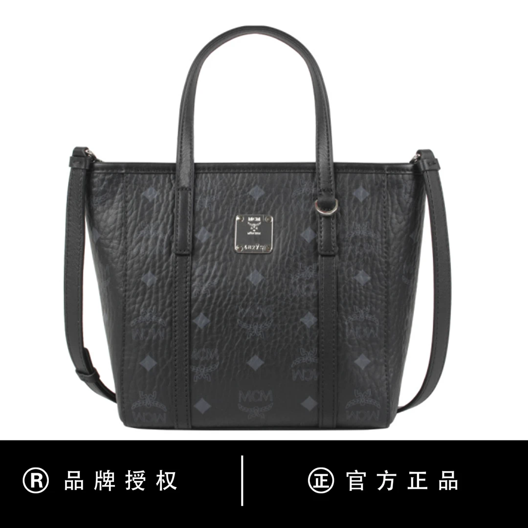 【520好礼】MCM 女士黑灰色单肩斜挎托特包