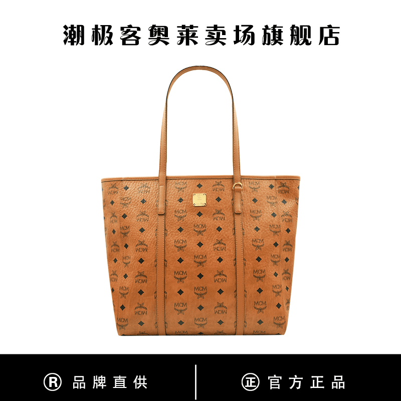 【直播专享】MCM Toni Visetos 女士双面手提包单肩包托特包