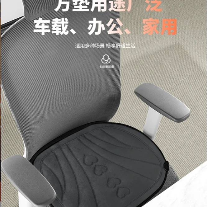 汽车加热坐垫车用USB通用冬季保暖坐垫办公室加热坐垫