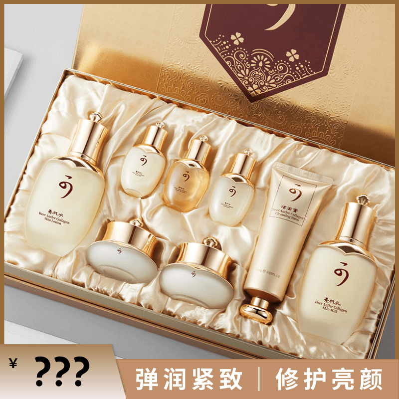 【屈臣同款】蓝尼芳可鹿茸胶原蛋白臻颜护肤八件套提亮肤色修护养颜