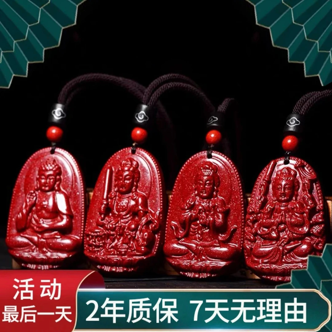 含辰砂工艺品高含量朱砂手工吊坠男项坠女生肖挂件情侣