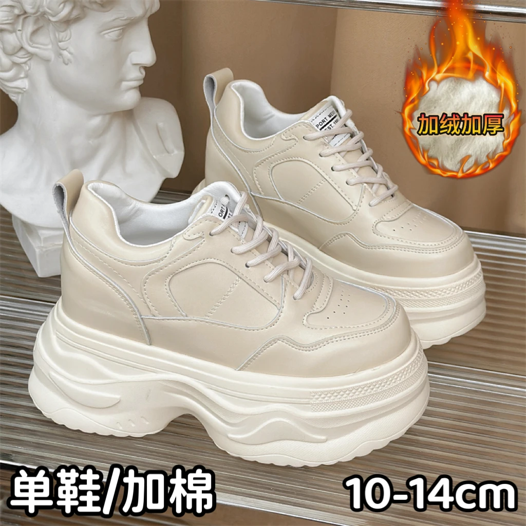 14公分老爹鞋百搭厚底隐形内增高12cm春秋新款小白鞋10cm显脚小女