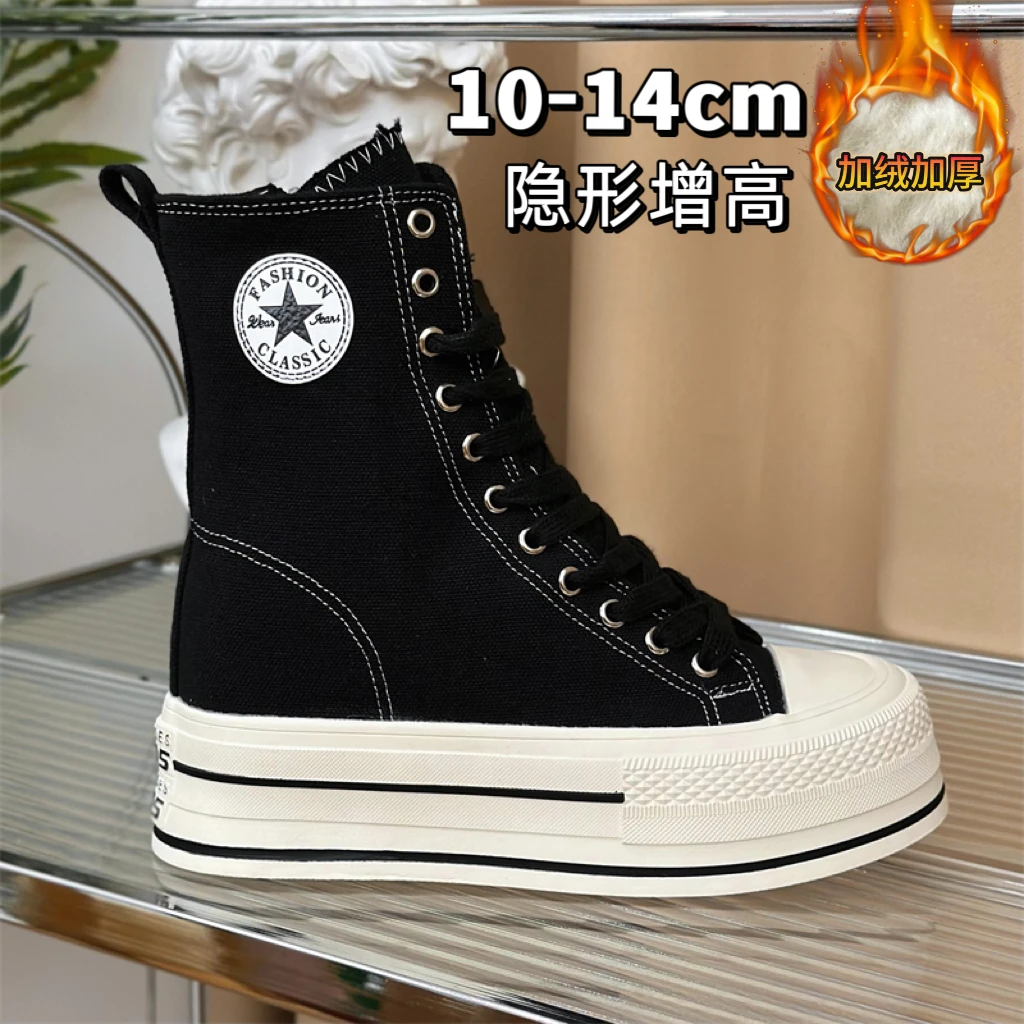 高帮帆布鞋棉鞋女秋冬季新款百搭内增高加绒12cm鞋子保暖加厚14cm