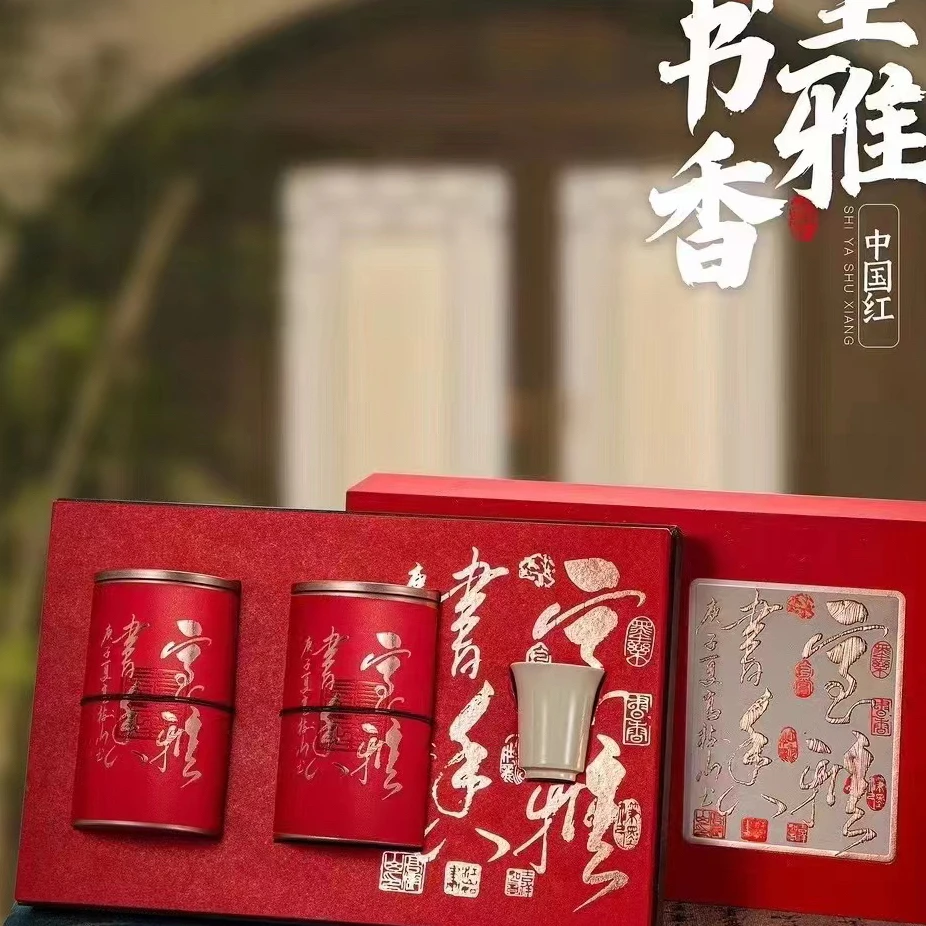 降上魁今日特别福利祁门红茶-金针精品礼盒