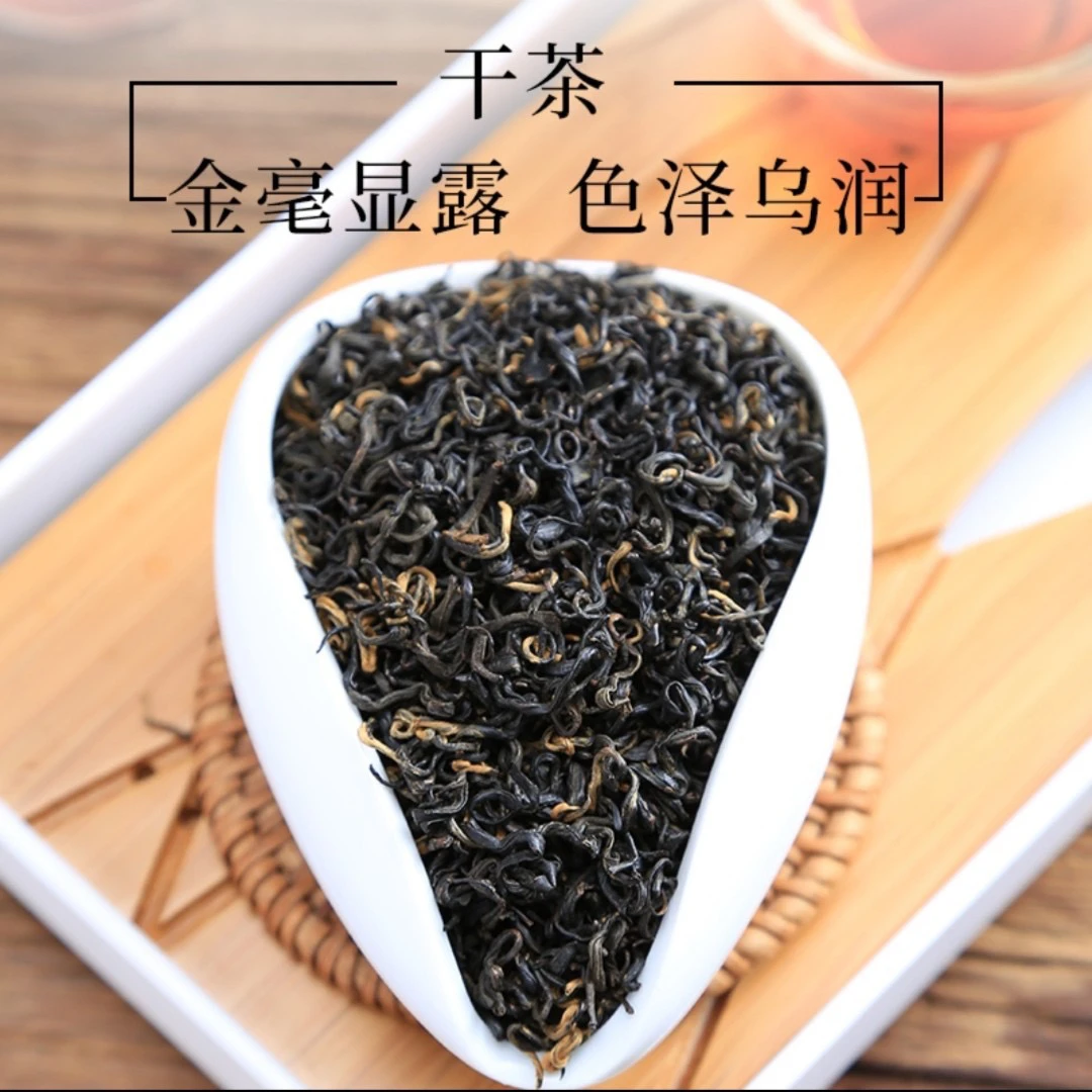 25年新茶第四届中国黄山历口斗茶会荣获祁红香螺金奖纪念款XL5000