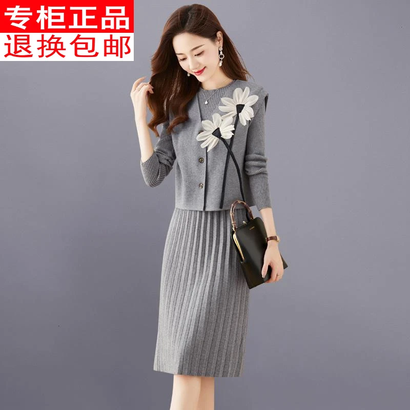 马甲连衣裙两件套女2024春秋冬新款小个子洋气长袖针织毛衣套装裙