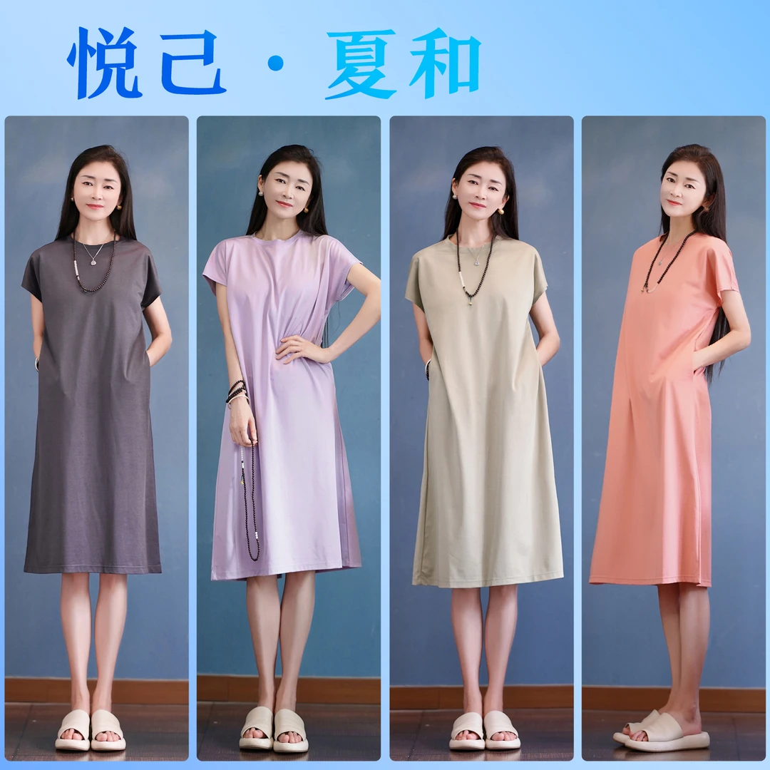 【悦己·夏和】夏季无感简约自带内垫可外穿睡裙