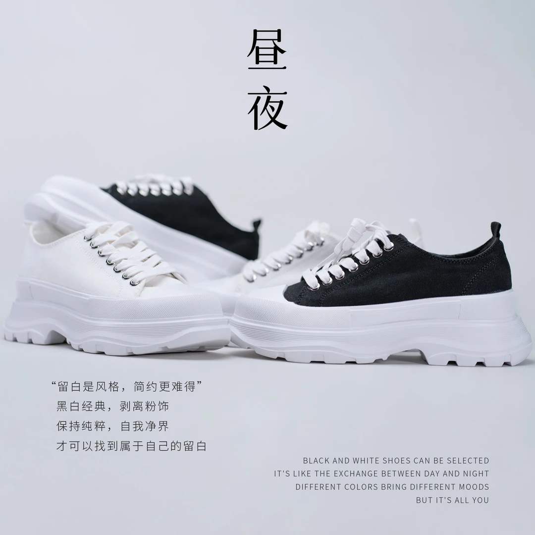 ZF【昼夜】厚底帆布内里牛皮松糕老爹鞋休闲小白鞋（黑白两色）