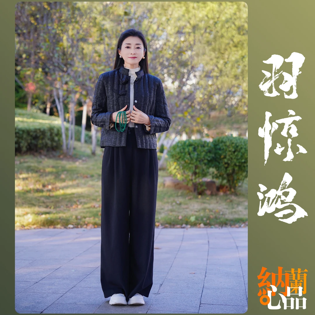 【羽惊鸿】香云纱手工立体玫瑰花新中式立领鹅绒服