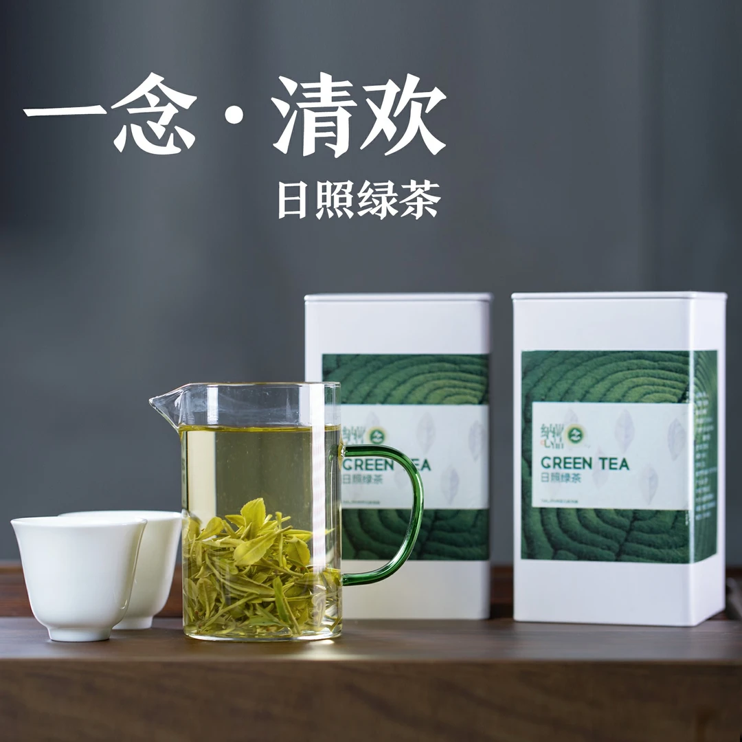 【一念·清欢】家乡日照绿茶一芽一叶手工揉捻栗香无公害春茶