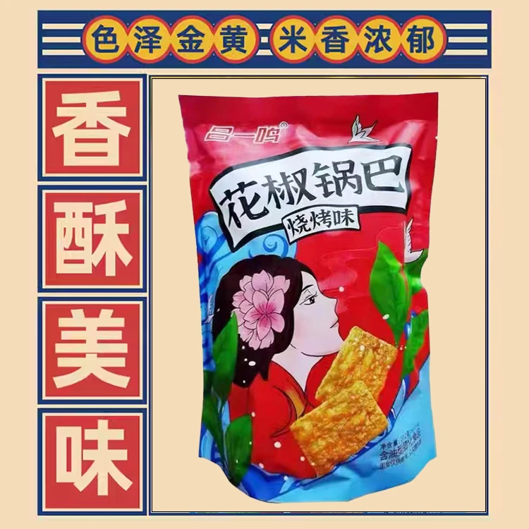 吕一鸣 网红花椒锅巴 312g/袋