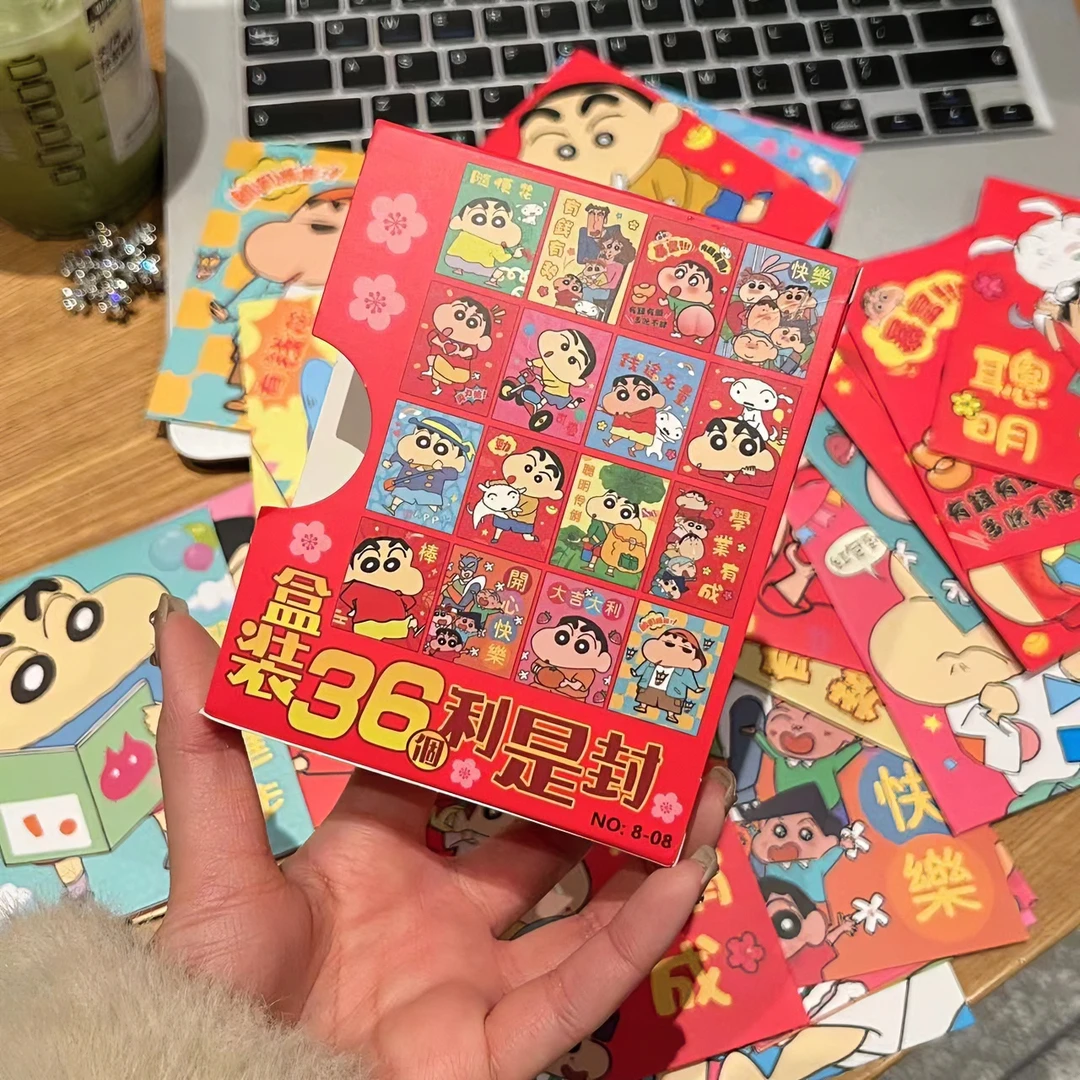 【甜甜】蜡笔小新36个盒装红包卡通利是封新年压岁百元节日通用红包