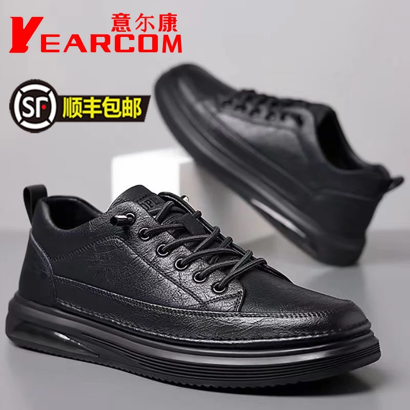 正品意尔康男鞋2023新款舒适百搭休闲皮鞋真皮软底透气工装鞋子