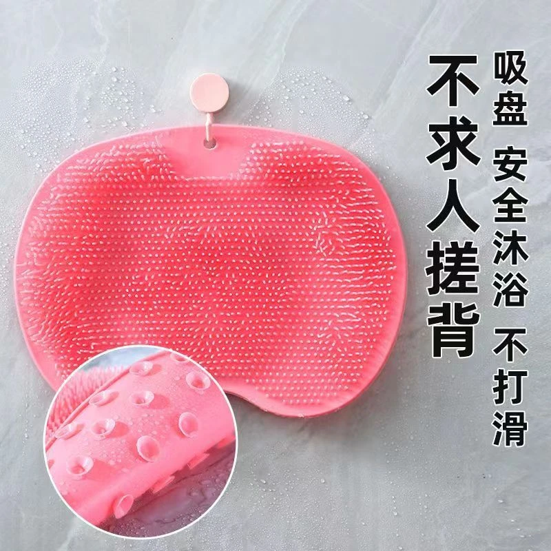 95新  2.1包邮硅胶搓澡垫 质量问题补发 切勿中差 单肩包商家