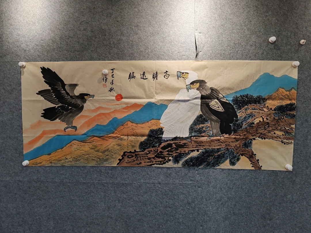 李 六尺横幅 宣纸