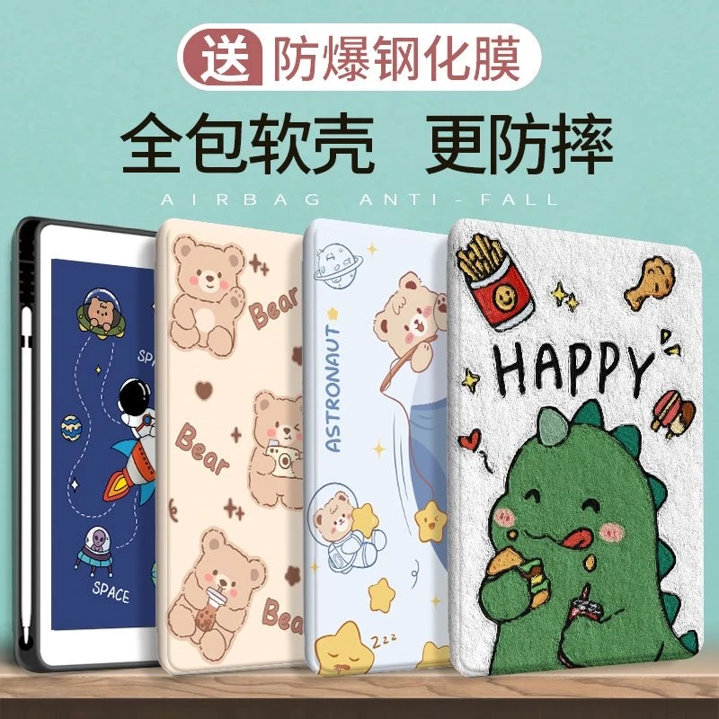 适用OPPOPad11保护套air10.36带笔槽vivopad12.1保护壳pad11.61寸
