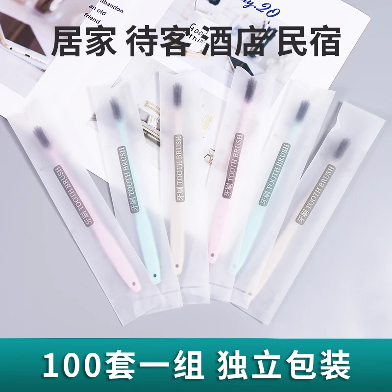一次性牙刷家用宽头专用软毛牙具带牙膏宾馆洗漱独立包装用品待客