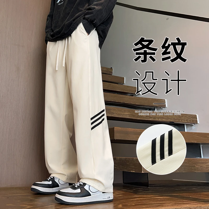卫裤男士2024秋季新款美式条纹运动裤宽松百搭直筒休闲潮牌长裤