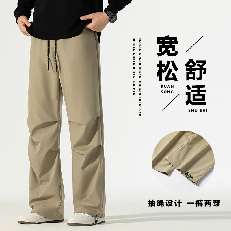 2024秋季新款工装裤男女潮流长裤休闲裤宽松版伞兵裤情侣款冲锋裤