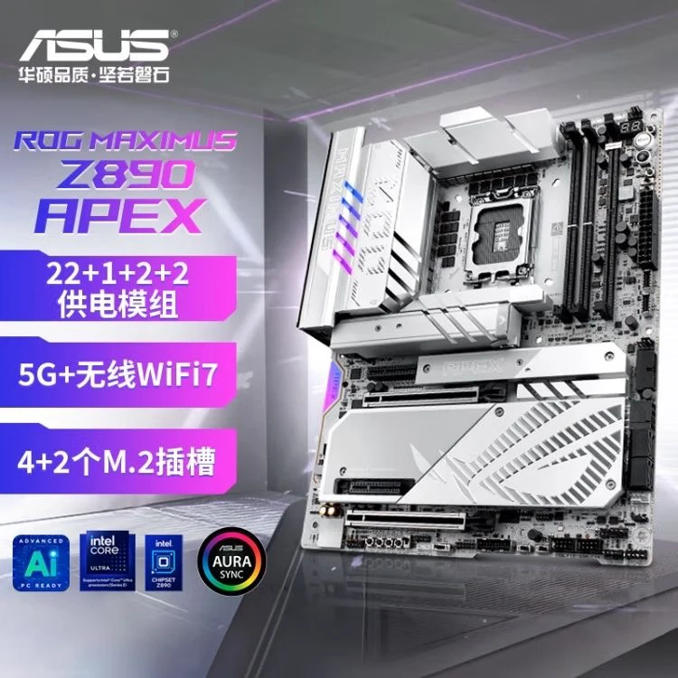 ASUS/华硕ASUS华硕ROG Z890 APEX 玩家国度主板 全新国行游戏无线