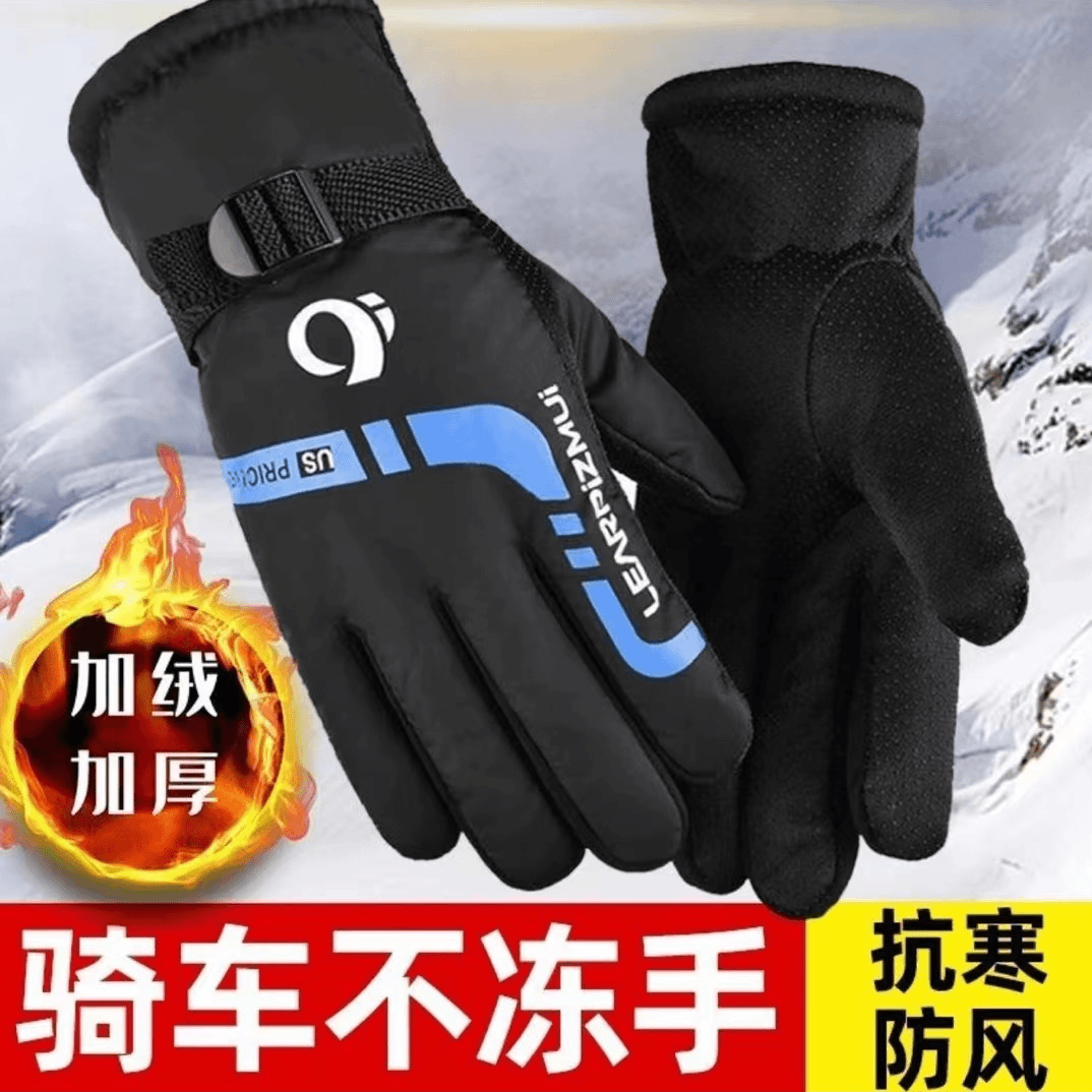 【3.9】到手冬季骑行1双 款式随机 投影机耗材厂家赞助