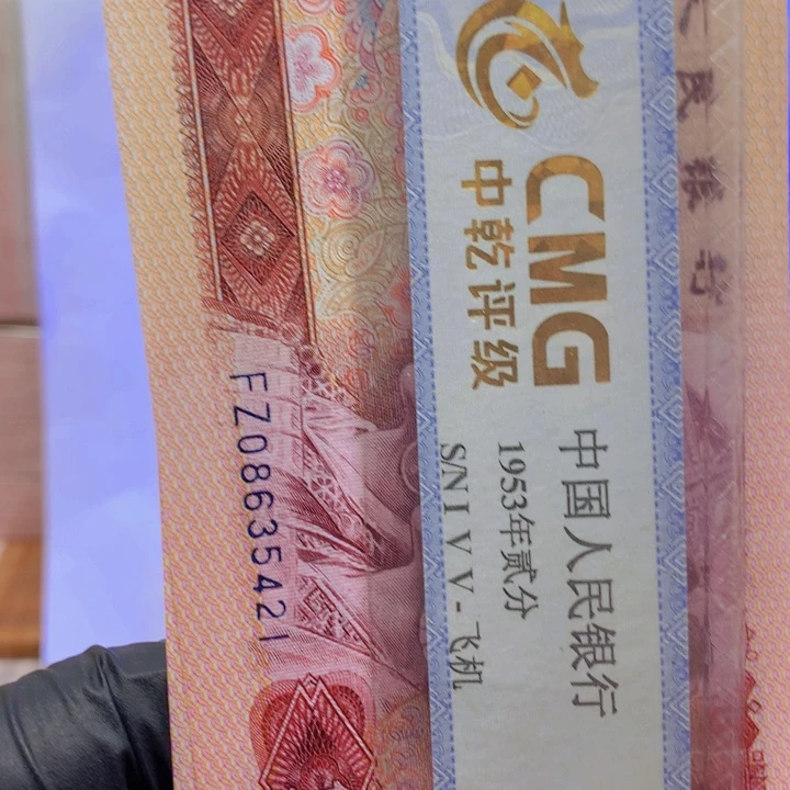 欢迎大家FZ冠08635421标十标十标十