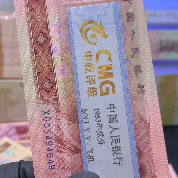 欢迎大家关注XG05494649年第一单张111111