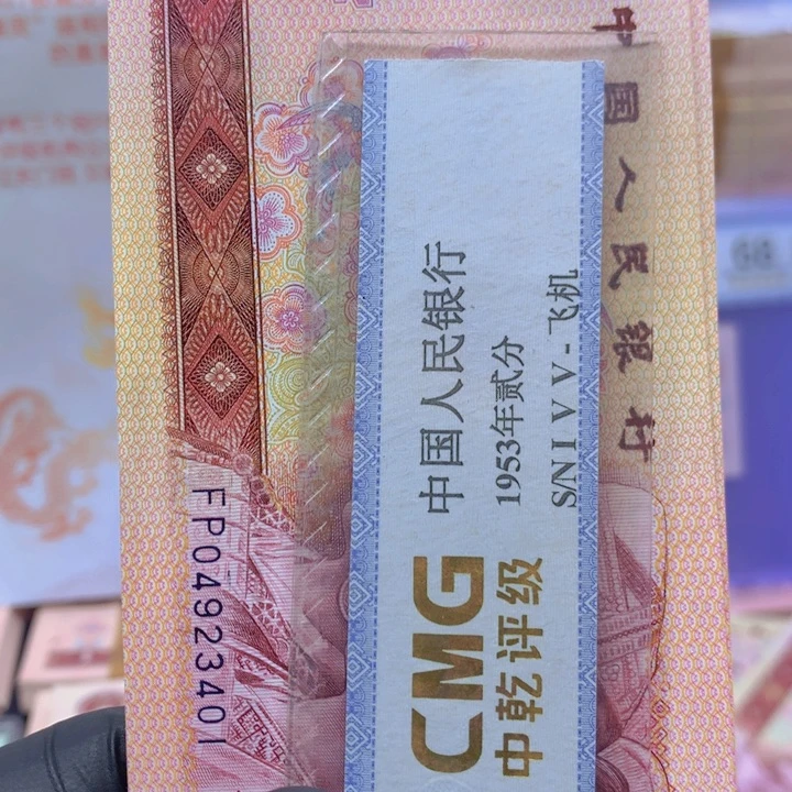 欢迎大家FP冠04923401一一一刀刀刀
