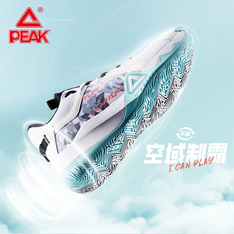 天启匹克篮球鞋男鞋轻便运动比赛球鞋新款缓震防滑鞋子-DA340051