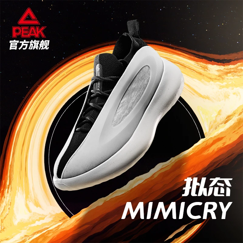 匹克态极维金斯拟态休闲鞋男鞋夏季新款百搭运动鞋子-ET33761E