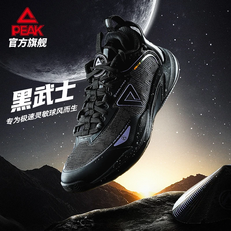 轻灵1.0篮球鞋跑步男鞋秋季新款低帮实战球鞋运动鞋-DA330377