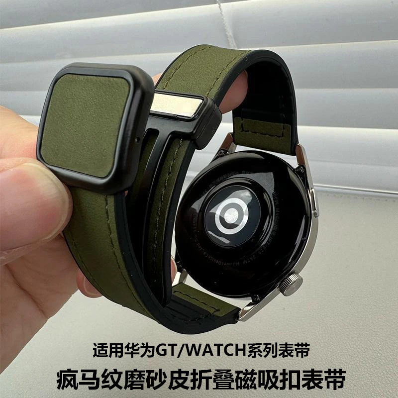 适用华为GT4真皮表带GT3手表watch4Pro疯马纹gt2Pro方扣磁吸buds